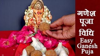 Ganesh Puja Vidhi With Ganesh Mantra For Ganesh Chaturthi And Daily Puja Of Lord Ganesh [upl. by Midian]