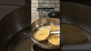 Bhajni chi chakli chaklirecipe reels [upl. by Alisun]