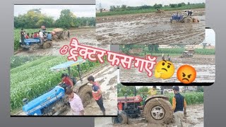 Sonalika Di55 farmatic or Sawraj Tochan king bhifas gaya balwan New video Tractor by vikas shayar 01 [upl. by Naugan]