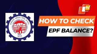 How To Check EPF Passbook Balance Online Or Via Missed Call [upl. by Zap]