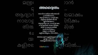 Ambalapuzhe unnikannanodu nee lyrics oldisgold malayalam lyrics jayaram kschithra mgsreekumar [upl. by Orvie]