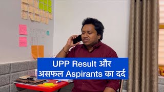 UPP Constable Re Exam Result And Cutoff And Failed Aspirants By Ashab Ahmad Ansari [upl. by Joceline]