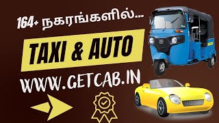 24 Hours Taxi Services Online Auto Book GetCab Ola Uber Rapido App Call Taxi Local Out Station Cab [upl. by Ltihcox]