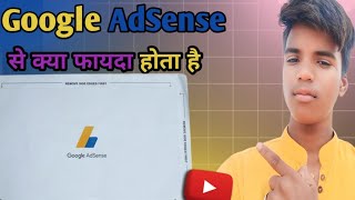 How to benefit from Google AdSense  How to inter Google AdSense Apnavikash57 [upl. by Adnohsel]