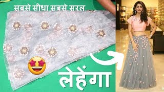 सुन्दर Lehenga बनाना सीखे 👌👌 Lehenga Cutting And Stitching  Designer lehenga making in hindi [upl. by Fabrice]