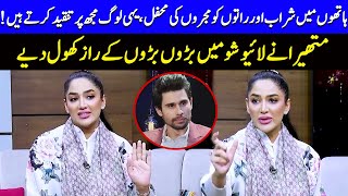 What Made Mathira Angry Durning Live Show  Wasi Shah  Tabish Hashmi  Hasna Mana Hai  JP1Q [upl. by Oel]