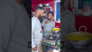 Maggy 😂 comedy explore funny abcvlogs shortvideo maggi food subscribemychannel ytshorts 🙏❤🔥 [upl. by Killam406]