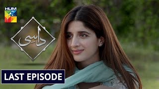 Daasi Last Episode  English Subtitles  HUM TV Drama 13 April 2020 [upl. by Mahsih]