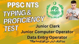 PPSC Typing Test PPSC Proficiency Test Junior Clerk PPSC  Junior Computer Operator [upl. by Yetnruoc]