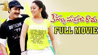 Kousalya Supraja Rama Full Movie  Srikanth  Charmi  Gowri Munjal  Suresh Productions [upl. by Divaj]