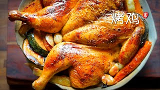 烤鸡 Roast Whole Chicken [upl. by Pam256]