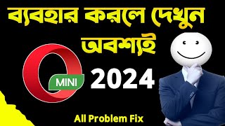 Opera Mini Super Tricks 2024How To Use Opera Mini In Mobile 2024 [upl. by Alrzc]