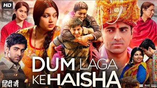 Dum Laga Ke Haisha Full Movie  Ayushmann Khurrana  Bhumi Pednekar Seema Pahwa  Review amp Facts [upl. by Ygiaf]