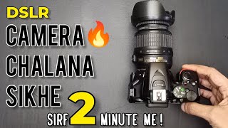 Dslr camera photography tutorials  Dslr camera photography  Dslr camera se photo kaise khiche [upl. by Waldman]