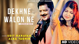 Dekhne Walon Ne  Udit Narayan  Alka Yagnik  Best Hindi Song [upl. by Saduj]