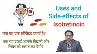 Uses and Sideeffects of Isotretinoin क्या यह एक स्टीरोइड दवाई है Isotretinoin acnetreatment [upl. by Shoshanna]