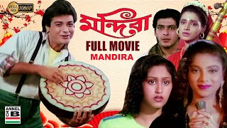 Mandira  মন্দিরা  Prosenjit  Chunky Pandey  Sonam  Indrani Halder  Neelam  Superhit  Full HD [upl. by Urbai]