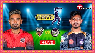 Live  Comilla Victorians vs Durdanto Dhaka  Straight Drive  BPL 2024  T Sports [upl. by Aiduan893]