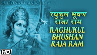 Raghukul Bhushan Raja Ram  रघुकुल भूषण राजा राम  Jai Siyaram Hariharan  Devotional Song [upl. by Jorin]