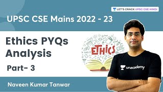 Ethics PYQs Analysis Part  3  Naveen Kumar Tanwar  UPSC CSE Hindi  UPSC CSE Mains 2022  23 [upl. by Ahsenom43]