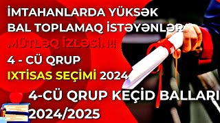 4 cü qrup İXTİSAS SEÇİMİ 2024  4cü qrup keçid balları 20242025  DİM [upl. by Savadove]