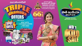 SPOT GIFTS  CASHBACK OFFERS  KILO SALE  South India Shopping Mall [upl. by Nil]