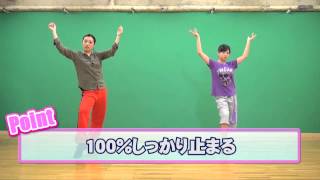 【WAACKING PUNKING】ワッキン パンキング：ポーズ RISING Dance School mizuki [upl. by Ayamahs]