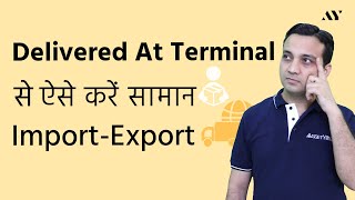 Delivered At Terminal DAT  Incoterm Explained in Hindi [upl. by Aerdnaek]