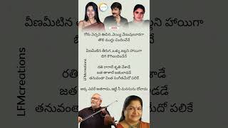 Nava Manmadhuda  Pelli Sandadi  Srikanth Ravali amp DeepthiBhatnagar  Keeravani amp Chitra [upl. by Avril]