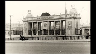 Парк Горького в Москва 1960е годы  Gorky Park in Moscow in the 1960s [upl. by Squire]