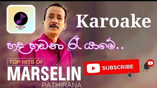 Hada hadana re yame karoake song  mersalin pathirana [upl. by Odraude]