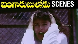 Bangaru Bullodu Movie Scenes  Balakrishna  Ramya Krishna  Raveena Tandon [upl. by Lock608]