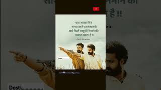 mitrashayaritu mard nahin matha Ke dard shortstatusreelwatsappstatusjitendrablogvideo [upl. by Ludlow]