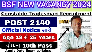 BSF Tradesmen New Vacancy 2024  BSF New Vacancy 2024  BSF Tradesmen Bharti BSF Police Vacancy [upl. by Arihas]