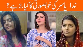 Nida yasir Amazing Transformation Over the year [upl. by Gilud]