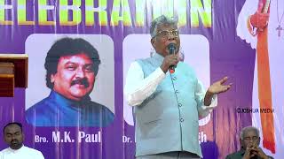 DrDJeyasingh Aaruthalin Neram  DS Brothers  Gods Word  DS Groups [upl. by Acimaj624]