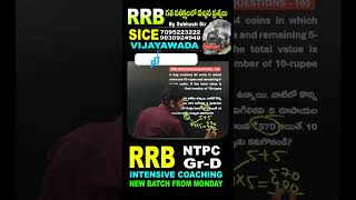 RRB Maths Practice 105 rrb railwayexam rrbntpc rrbgroupd rrbalp rrbalptechnician rrbje rpf [upl. by Naihtsirc]