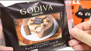 Godiva Terrine Chocolate and Caramel Chocolate Roll Cake Lawson Convenience Store Sweets [upl. by Inej863]