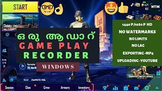 Best Gameplay Recorder for PC  No Watermark 1080pMalayalam2019 [upl. by Claman]