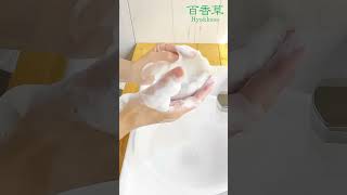 How To Lather Soap [upl. by Tail]