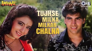 Tujhse Milna Milkar Chalna  Amaanat  Akshay Kumar Kanchan  Kumar Sanu Alka Yagnik Bappi Lahiri [upl. by Aiel]