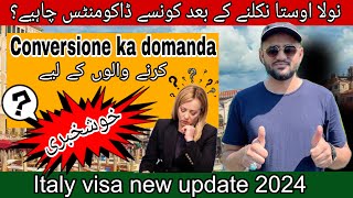 🇮🇹Italy visa new update 2024🔥🇮🇹Italy nulla osta 2024 update🇮🇹Italy immigration 20232024 [upl. by Gombach256]