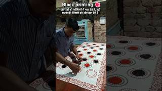 Block printing 🌺 design 🥰 video shorts shortvideo [upl. by Cynarra]