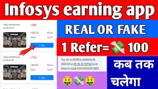 Infosys earning app  Infosys app real or fake  Infosys app kab tak chalega  earningapp [upl. by Anaujik]