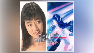 Kanako Wada  Natsu No Mirage Official Audio Kimagure Orange Road [upl. by Dj360]