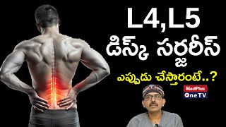 When Is Surgery Needed for L4L5 Disc Problems  Dr PV Satyanarayana Murthy MedPlusONETV [upl. by Travis]