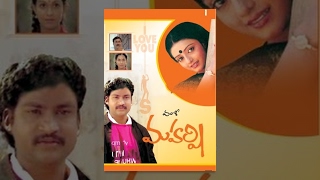 Maharshi Telugu Full Length Movie  Maharshi Raghava Nishanti Shanti Priya [upl. by Aivat]