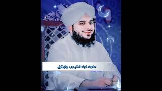 HAZRAT GHOUS AZAM Ajmal Raza qadri emotional bayan bayan islamic [upl. by Eedyah643]