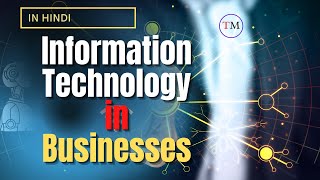 Information Technology and Its Advantages in Business Hindi  IT in Business  Techmoodly [upl. by Dirrej626]