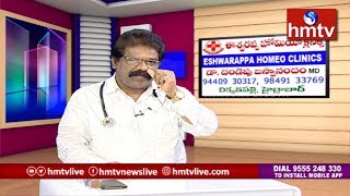 Homeopathy Treatment for Piles Fissures Fistula  Eswarappa Homeo Clinic  Dr Baswanandam  hmtv [upl. by Rolyt]